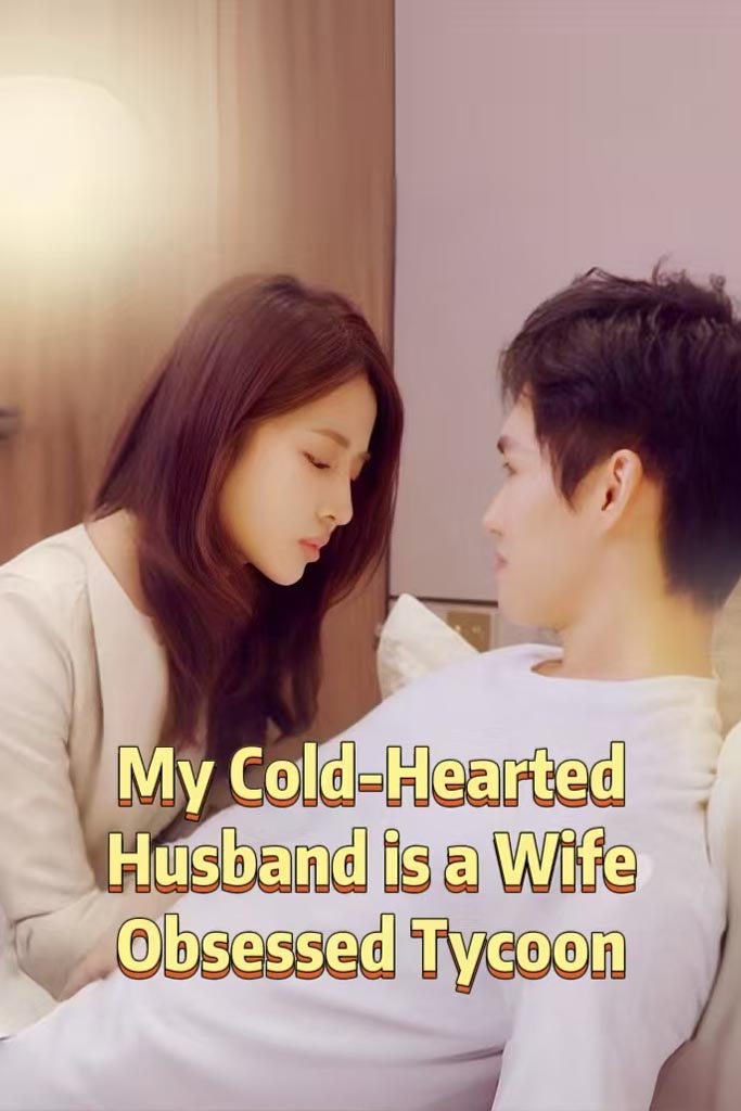 My Cold-Hearted Husband is a Wife-Obsessed Tycoon